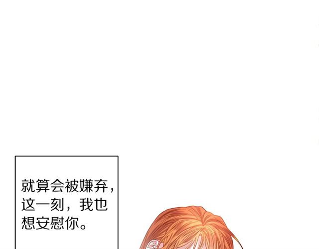 第28话 哥哥or弟弟143