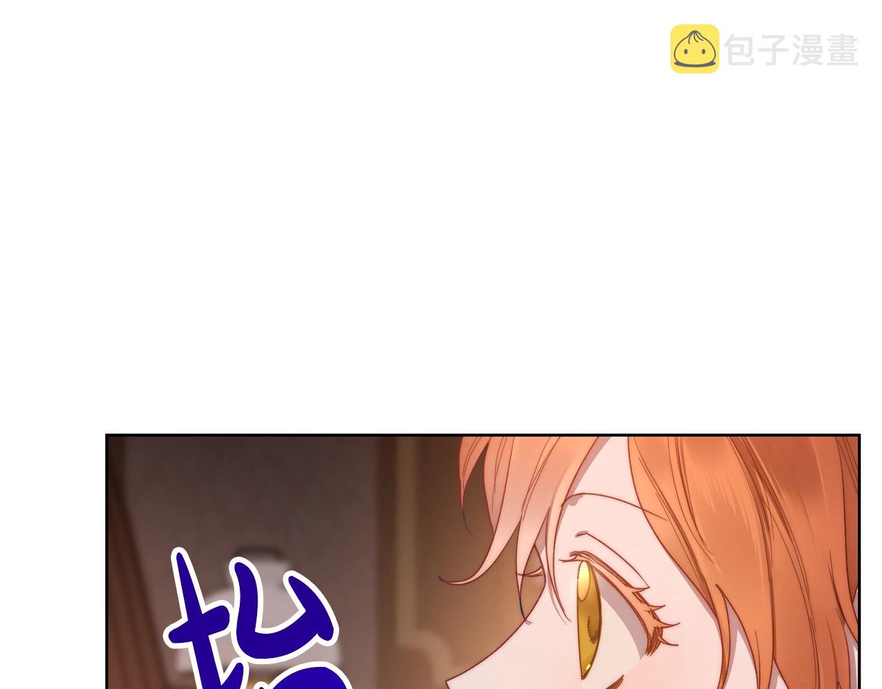 第104话 被迫妥协的公爵大人59