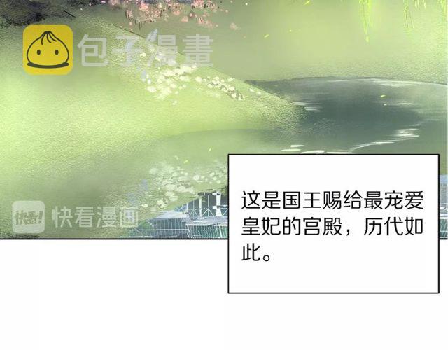 第16话 玫瑰宫34