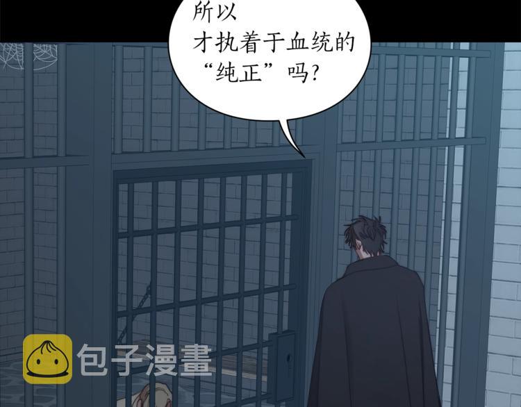 第83话 回归后的亲吻96