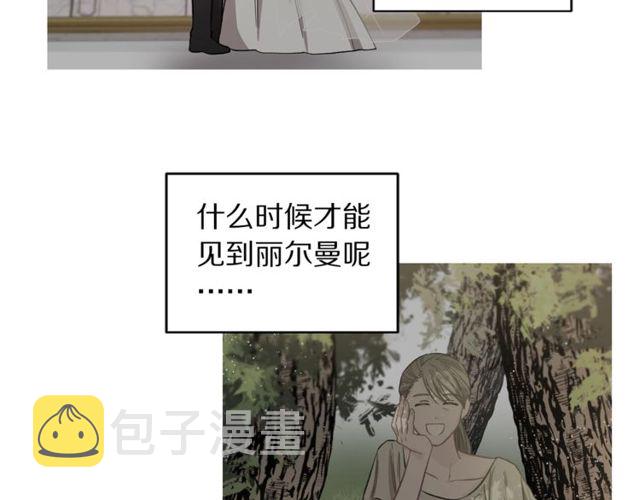 第13话 公主抱10