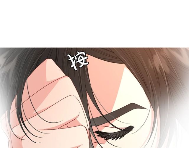 第41话 高贵的血脉？108