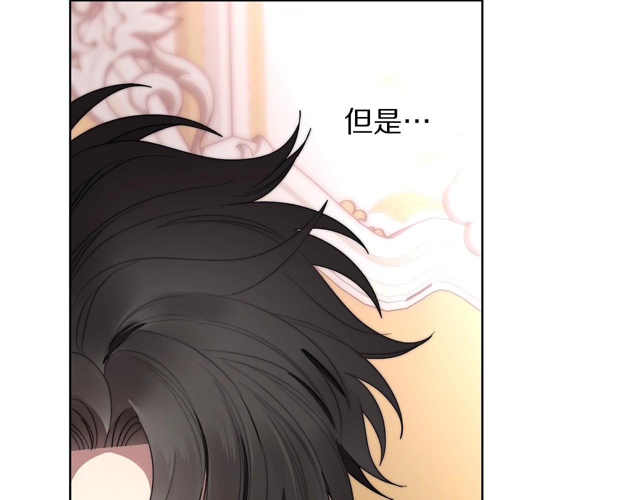 第105 怎么可能不插手110