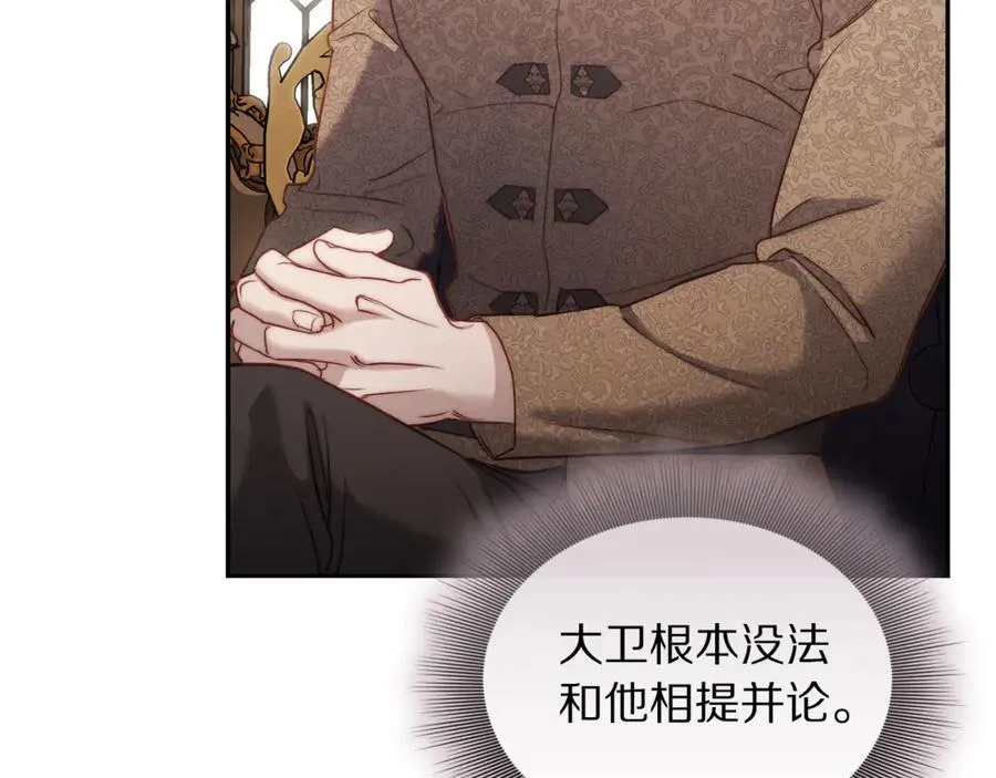 第131话 想她131