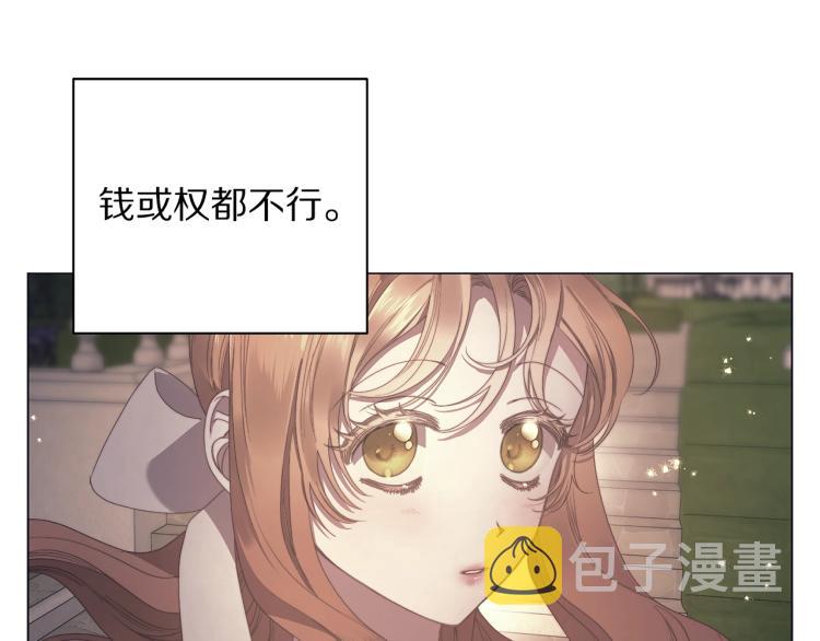 第93话 这就是幸福吗108