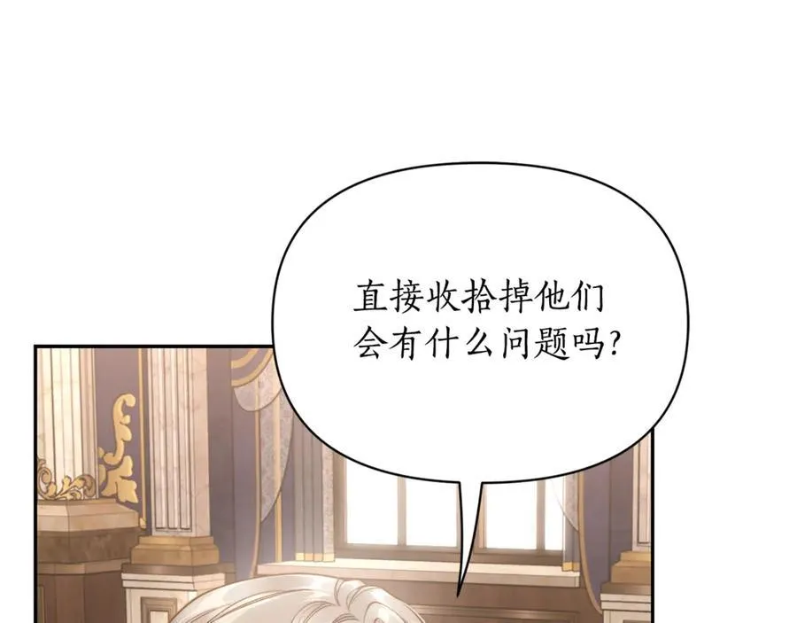 第131话 想她86