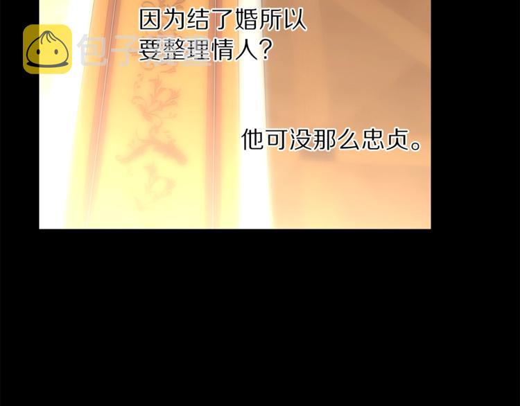 第69话 她是什么样的人126