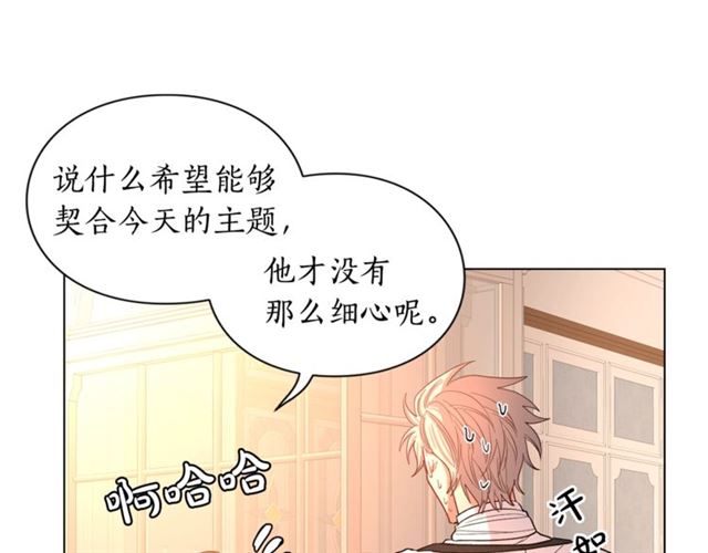 第43话 她如此可爱35