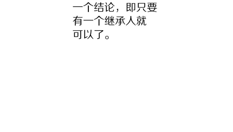 第90话 有我在135