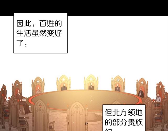 第25话 唯一的血脉？！40