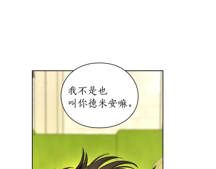 第77话 小绅士102