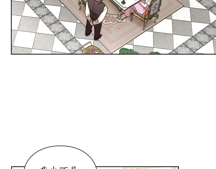 第71话 不可告人的秘密135