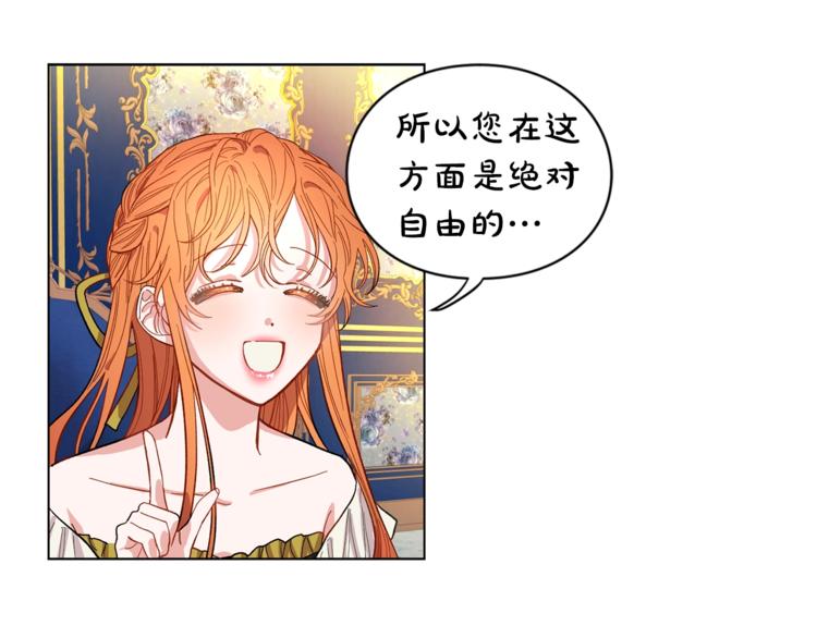 第7话 古怪的契约条件38