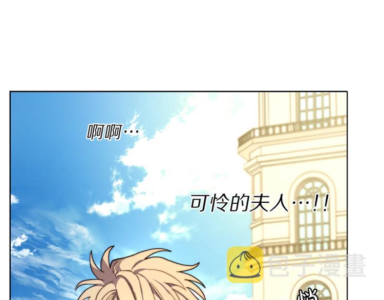 第73话 一模一样好可爱！131