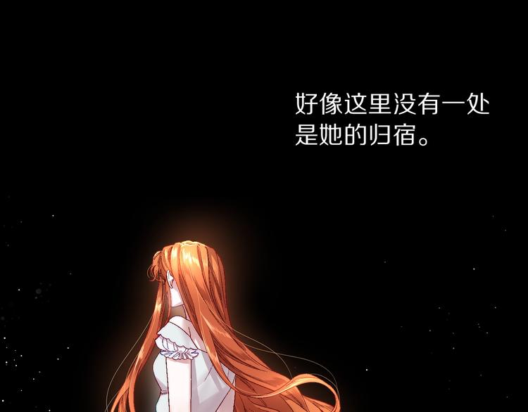 第66话 不想失去这份笑容5