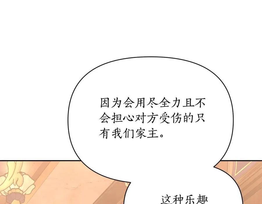 第130话 越来越像55