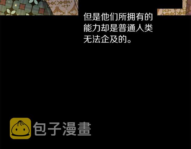 第50话 亲手挑的礼物11