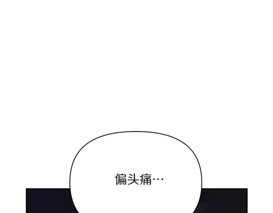 第126话 发热79
