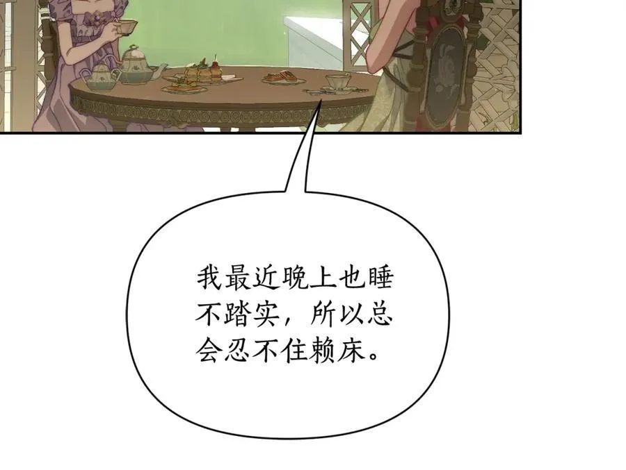 第124话 平静的幸福153