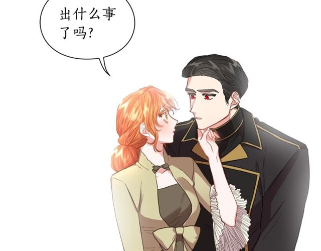 第44话 花的含义92