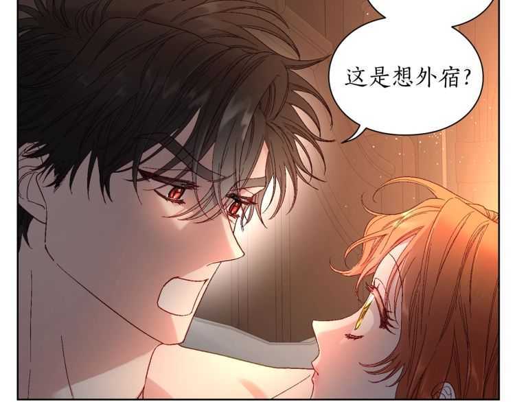 第55话 吃醋要亲亲20