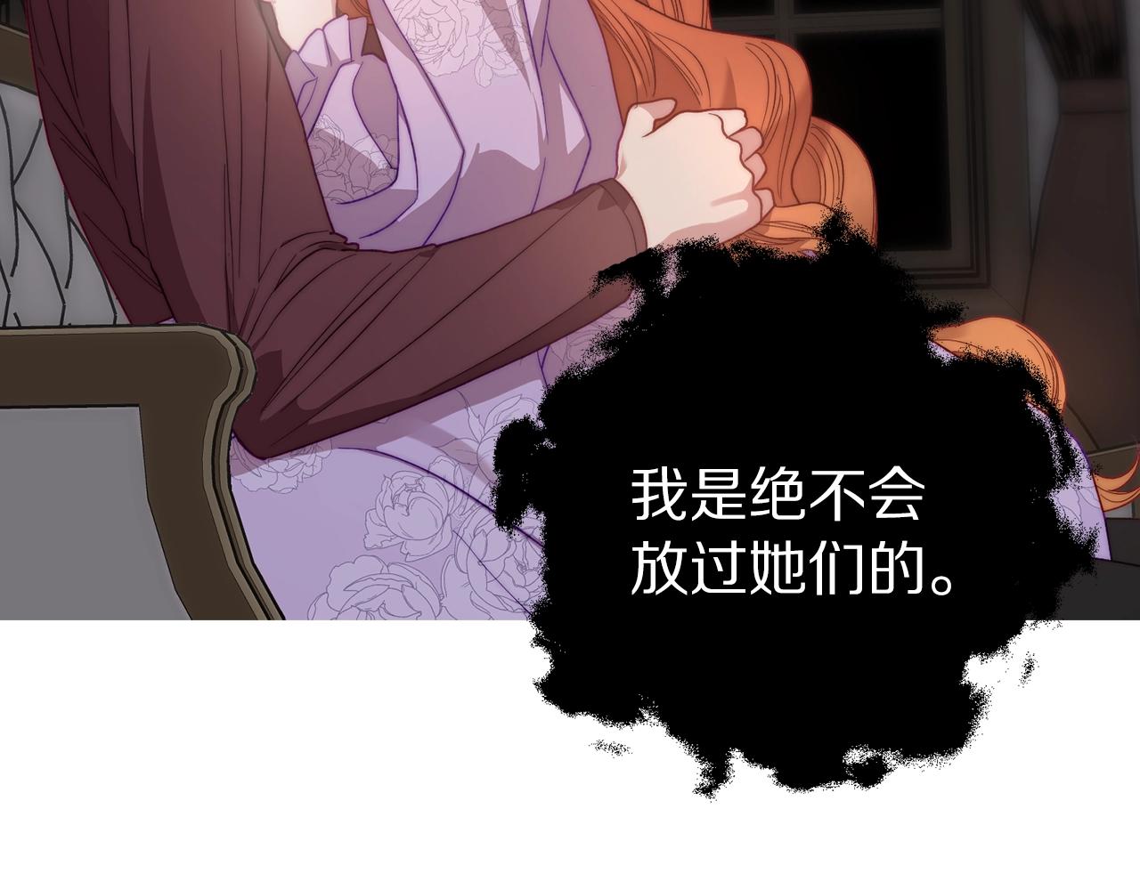 第101话 温柔安慰143