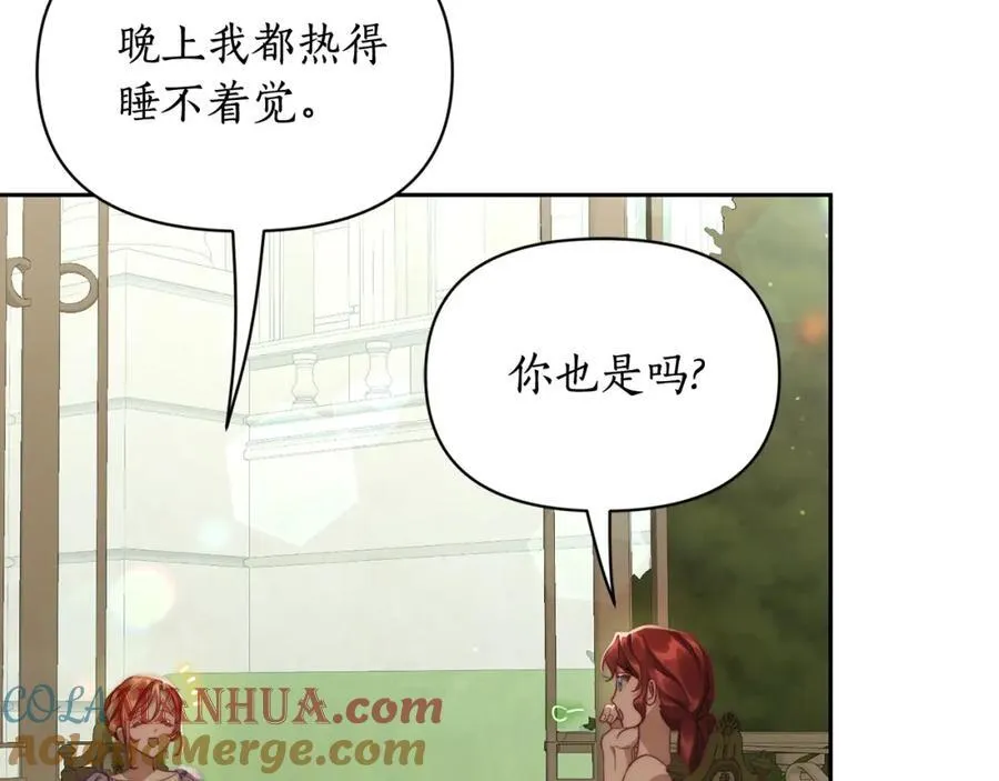 第124话 平静的幸福152
