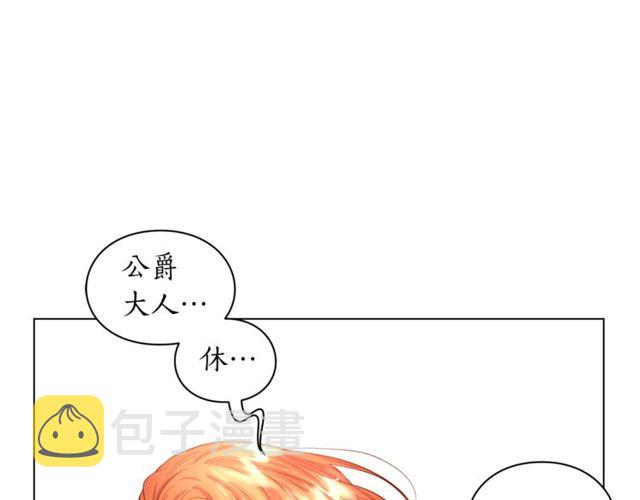 第32话 确认一下~18