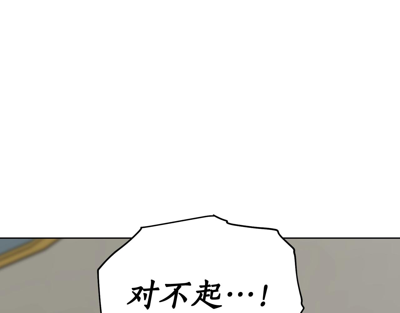 第100话 第一次有人为我哭37