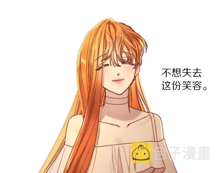 第66话 不想失去这份笑容170