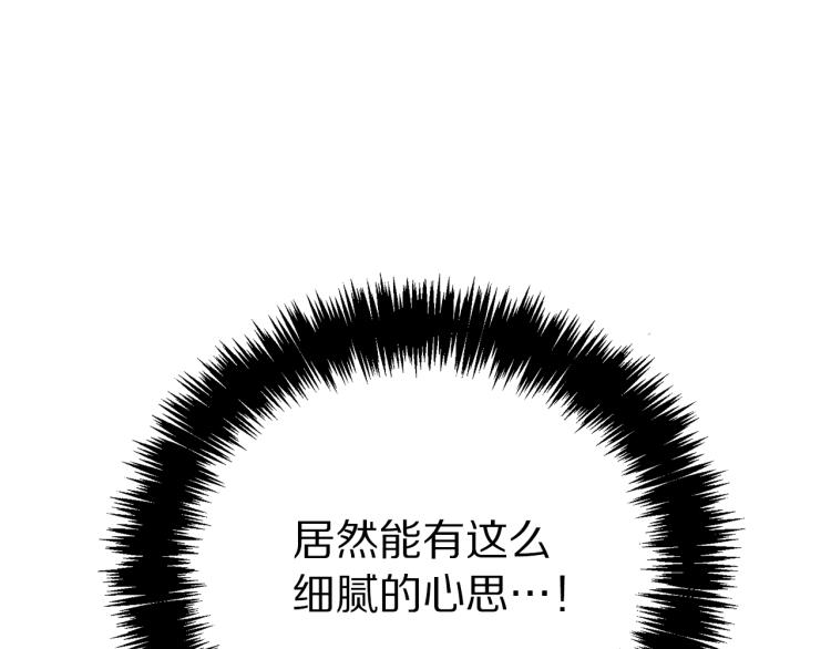 第93话 这就是幸福吗83