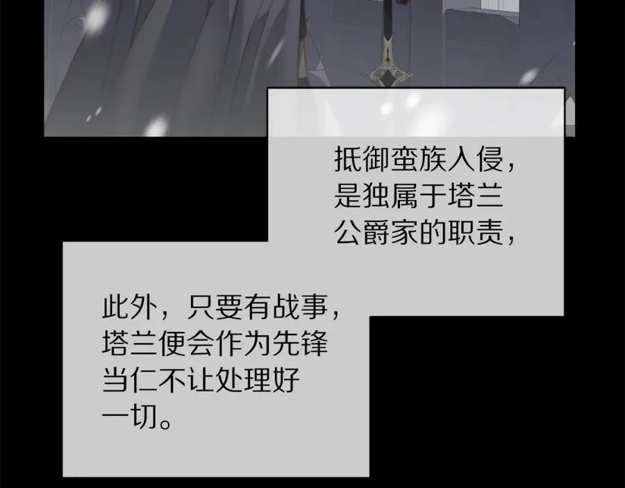 第129话 想要你依靠我131