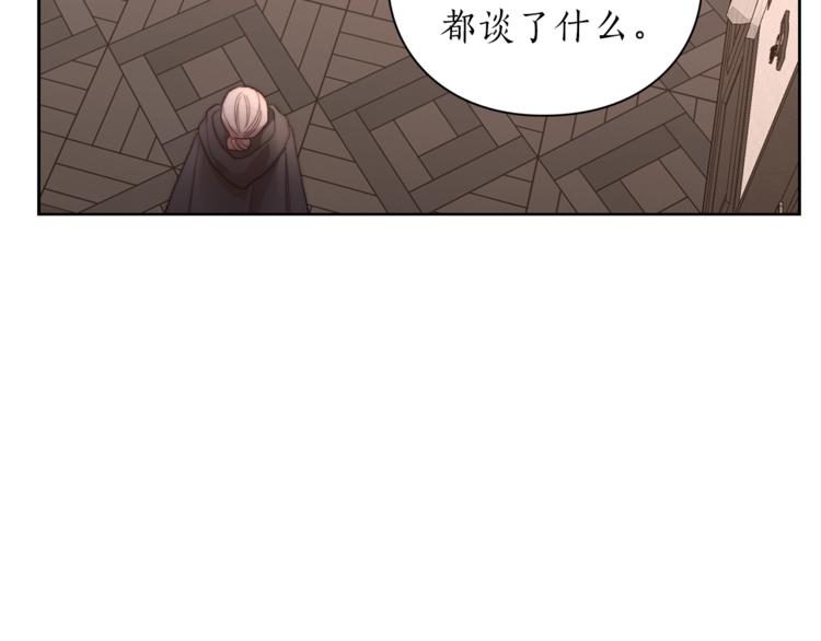 第78话 被厌弃的医师131