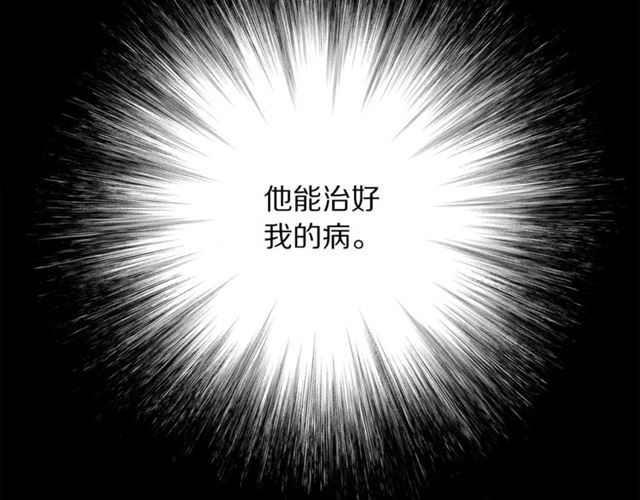 第47话 良药64