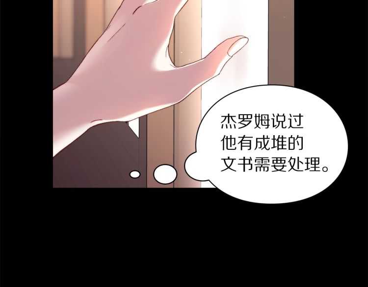 第58话 花园的秘密30