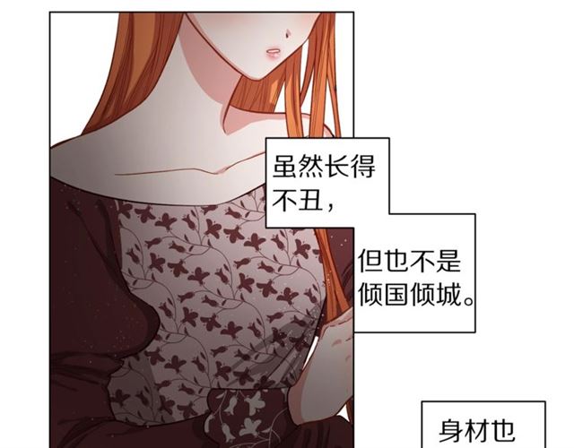 第10话 我的条件80