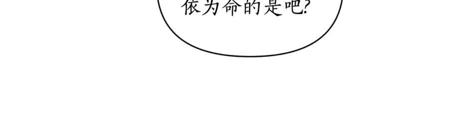 第114话 乳名50