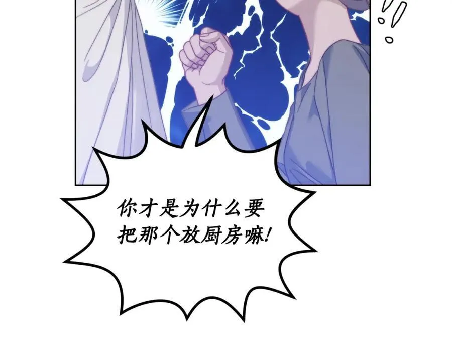 第115话 分外在意133