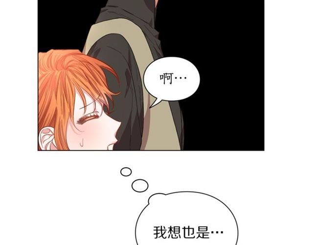 第26话 私生子是？！59