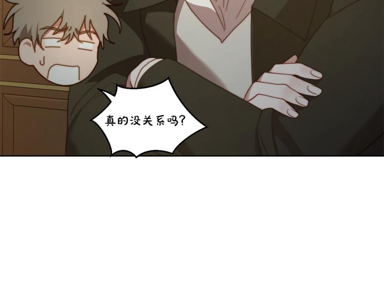第89话 我有了想相守的人137
