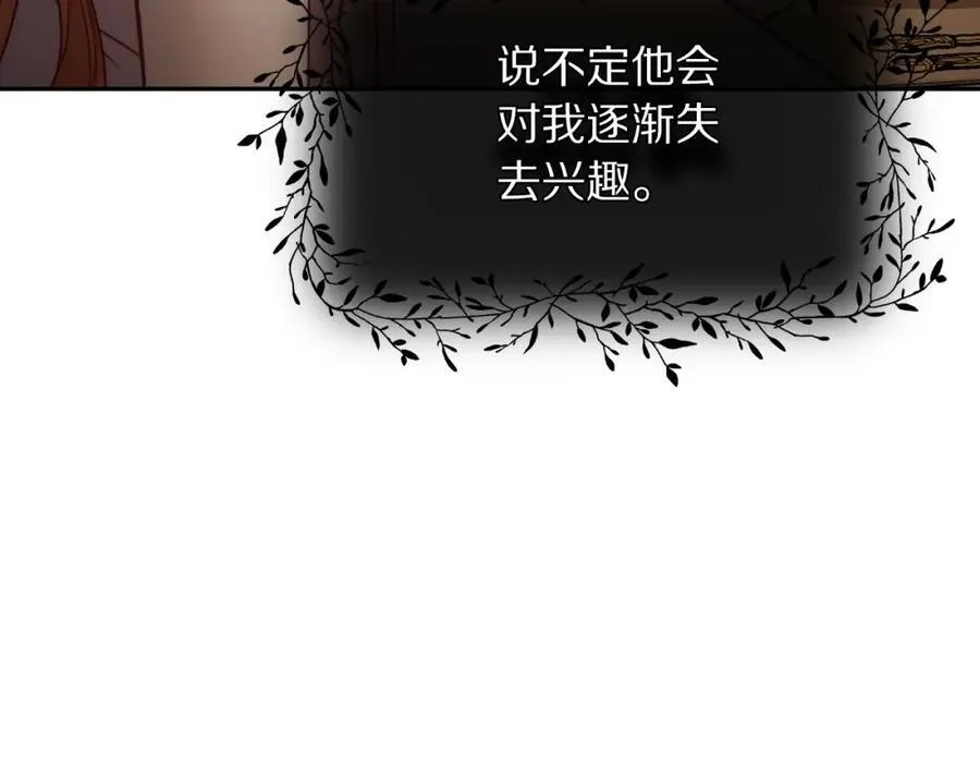第125话 回到王城57