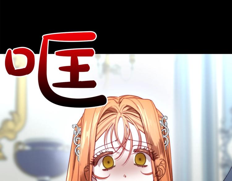 第66话 不想失去这份笑容66