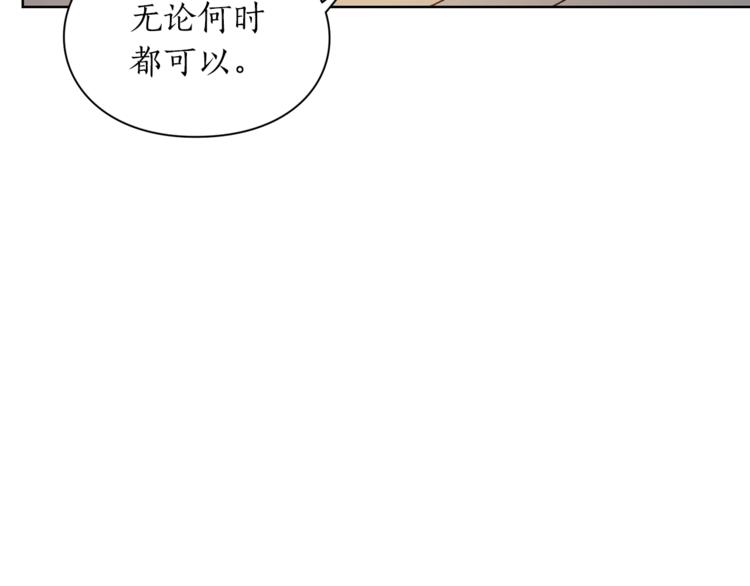 第79话 带你见个人109