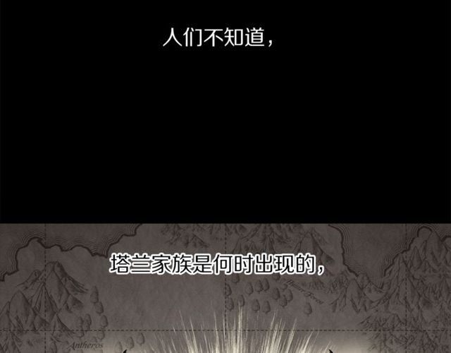 第41话 高贵的血脉？62