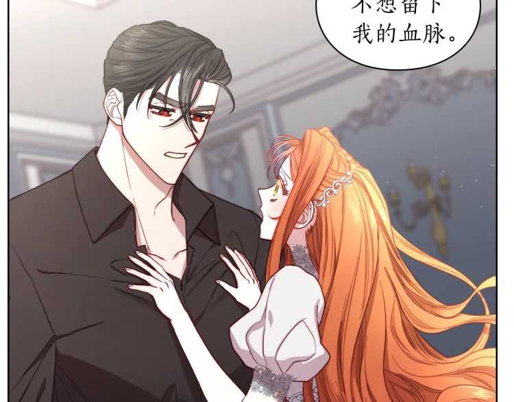第61话 我要让你伤心46