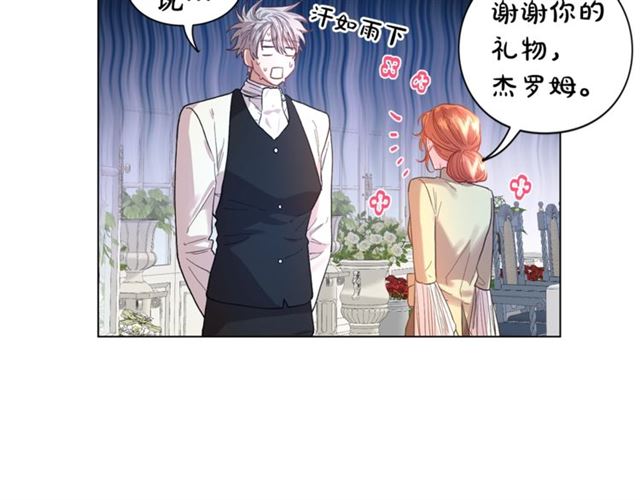第43话 她如此可爱39