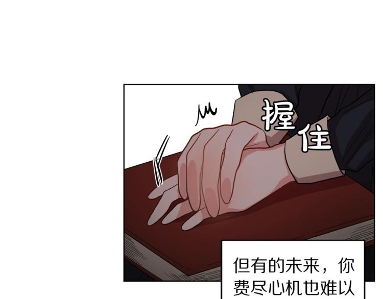第2话 我有个大胆的想法35