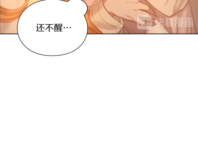 第84话 这样都不醒？62