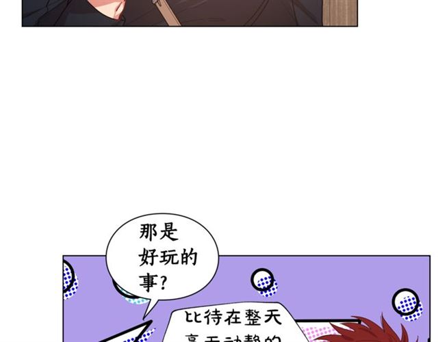 第22话 不一样的夫人29