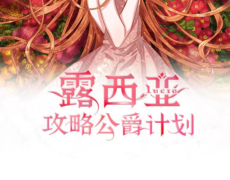 第5话 命运的豪赌10